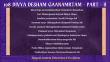 Load image into Gallery viewer, 108 Divya Desha Gaanamrtam 72 Mela Raga Mala Masterclass - Part 2