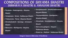 Load image into Gallery viewer, SHASTRI FAMILY KRTIS: Chitravina N Ravikiran