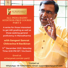 Load image into Gallery viewer, ALL INDIA RADIO (AIR) Audition Prep Course - Part 2