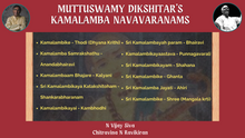 Load image into Gallery viewer, DIKSHITAR&#39;s KAMALAMBA NAVAVARANAMS: Shri N Vijay Siva &amp; Shri Chitravina N Ravikiran
