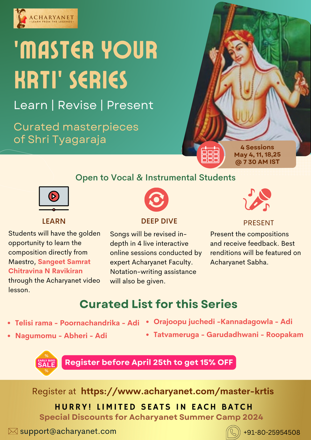 'Master your Krti' Series  on Shri Tyagaraja
