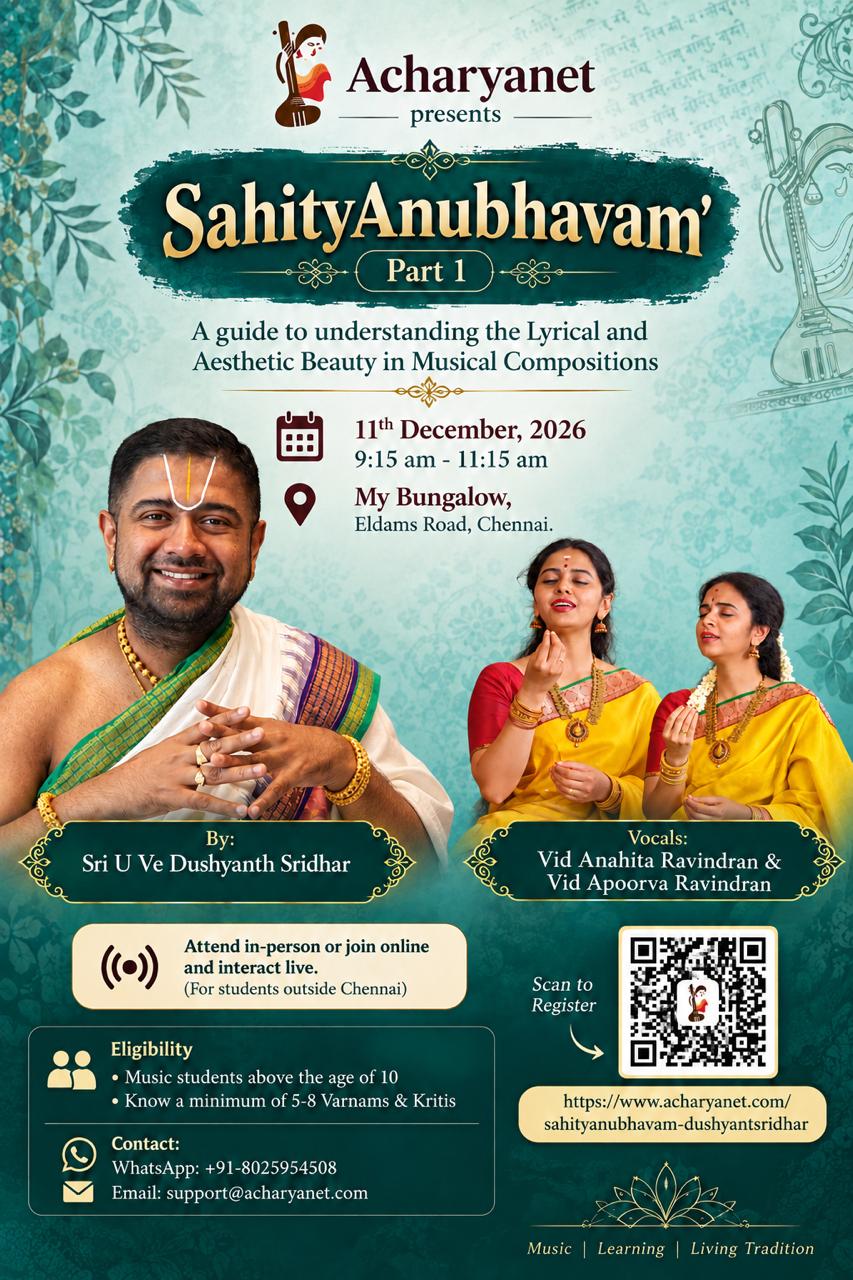 SahityAnubhavam - Part 1 by Shri Dushyanth Sridhar