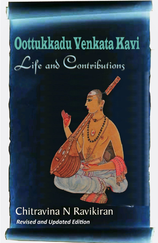 Oottukkadu Venkata Kavi - Life and Contributions - Edition II