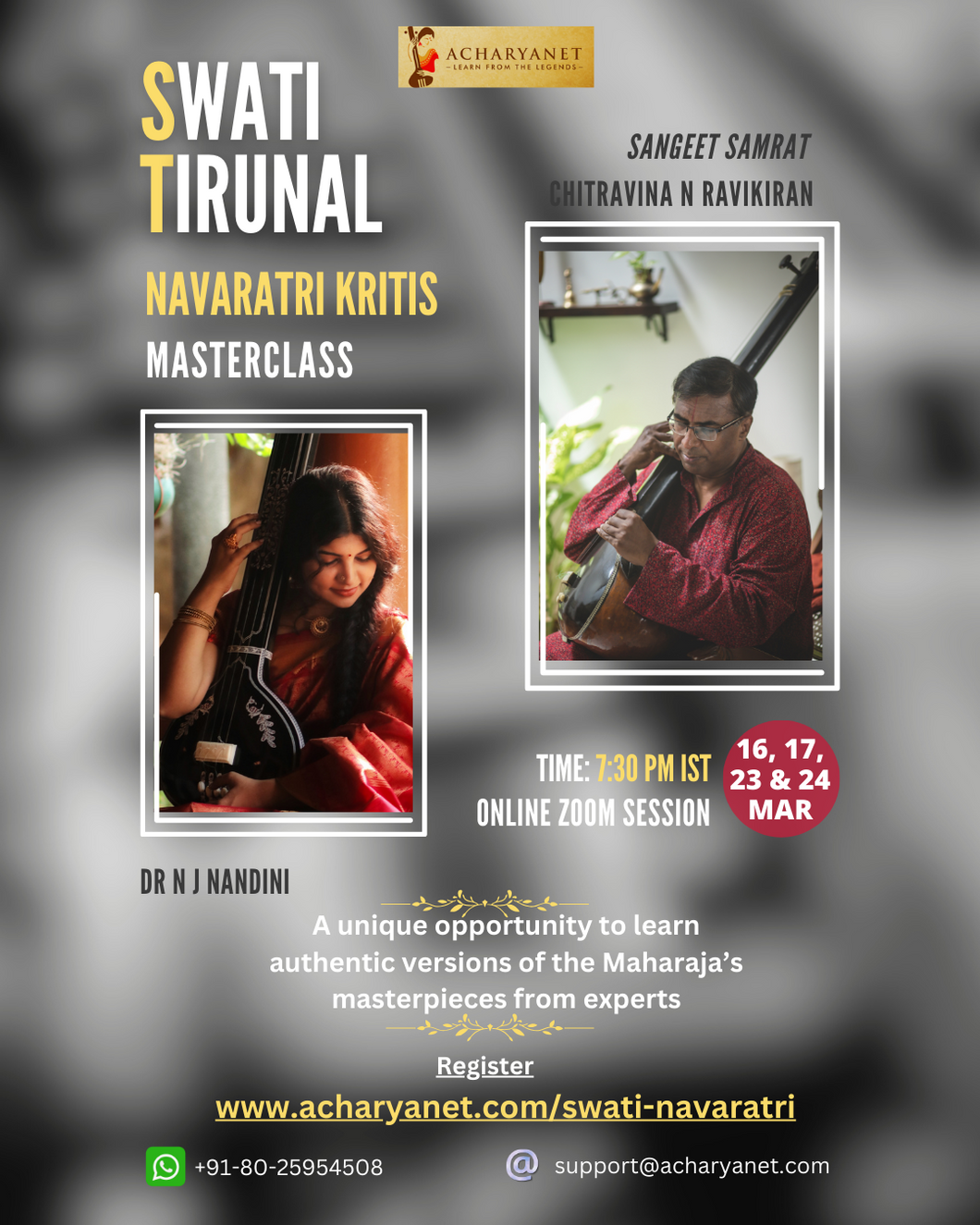 Masterclass on Swati Tirunal Navaratri Krtis by Sangeet Samrat Chitravina N Ravikiran and Dr. N J Nandini