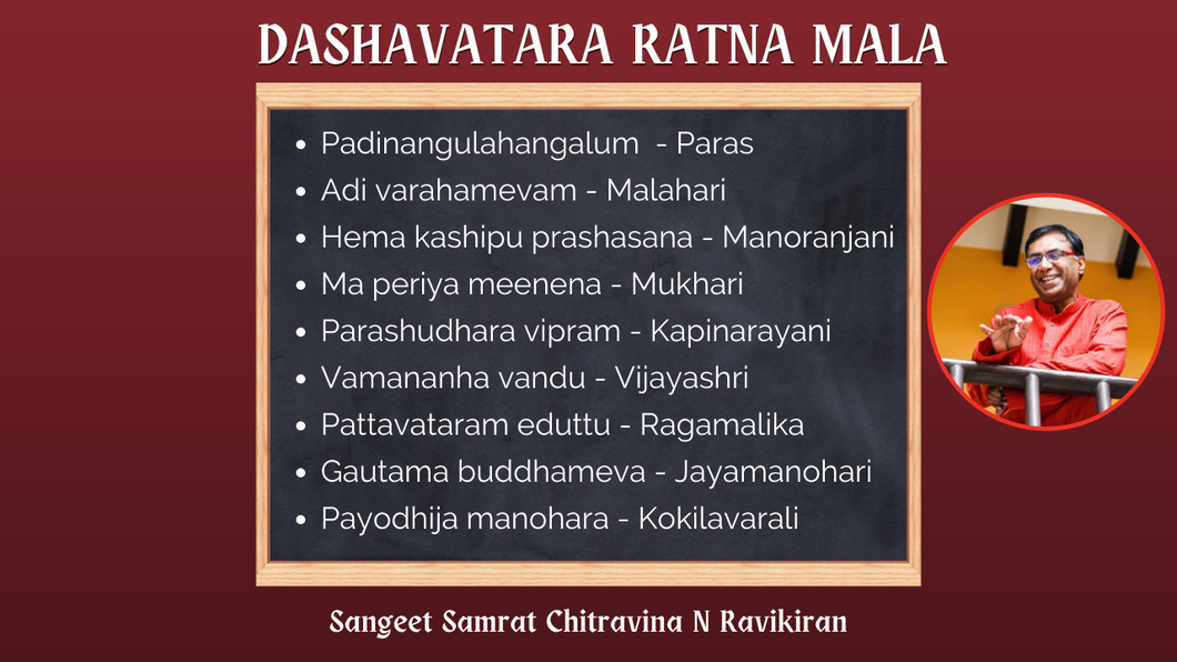 Sangeet Samrat Shri Chitravina N Ravikiran’s Dashavatara RATNA MALA