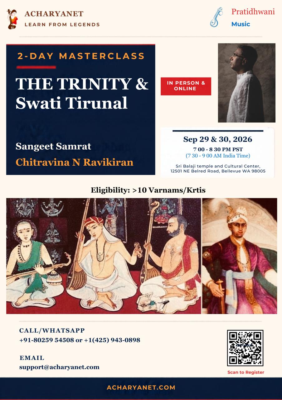 THE TRINITY & Swati Tirunal - 2 Day Masterclass