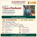 Acharyanet VISHWA GURUKULAM 2026: Admissions Starting from  Vijaya Dashami