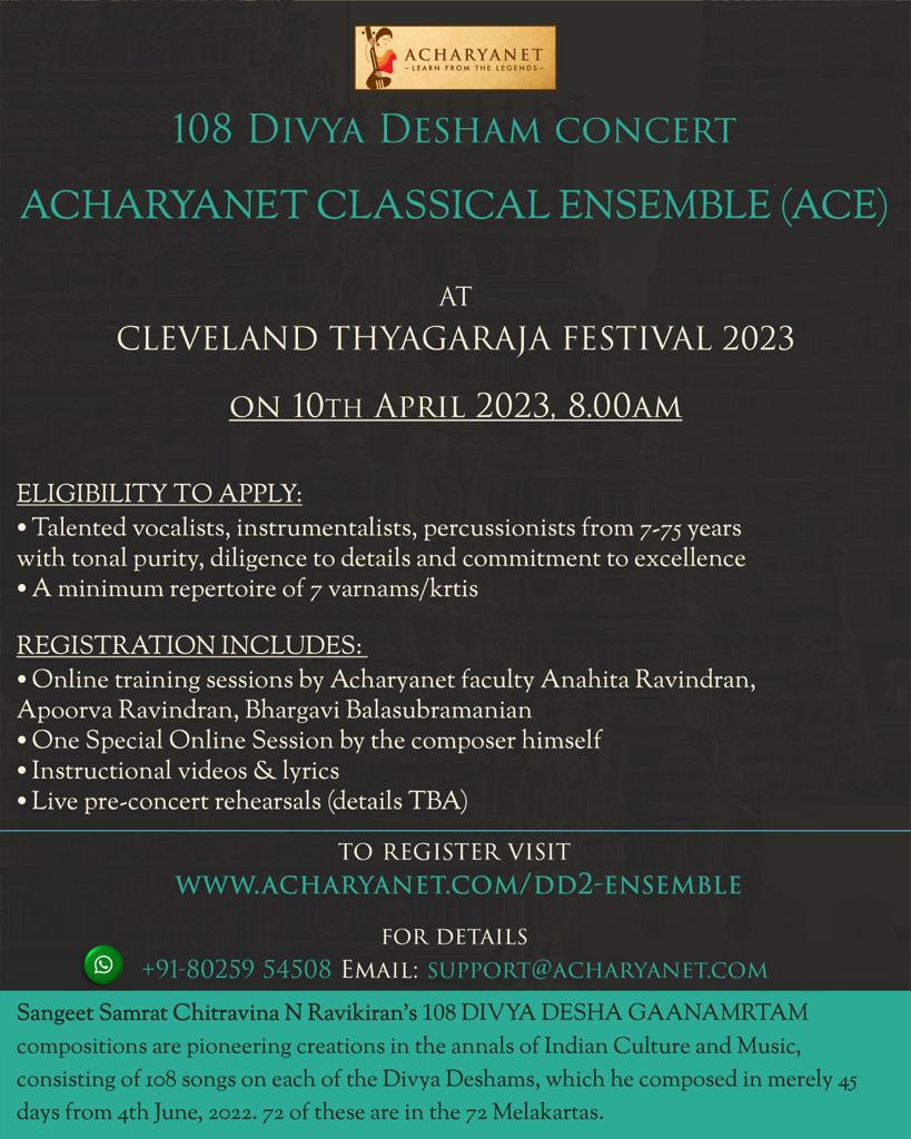 Registration for 108 Divya Desha Acharyanet Ensemble Presentations for USA Based Festivals